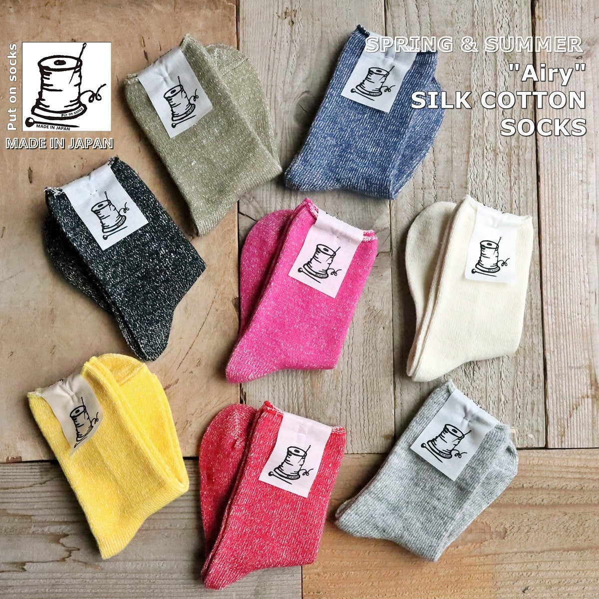 Airyエアリーシルクコットンソックス – Put on socks
