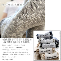 【Put on socks プットオンソックス】"Grain(グレイン)" コットンリネン ジャンボスラブソックス(5 COLOR)