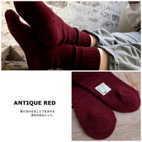 Hazel wool mix socks