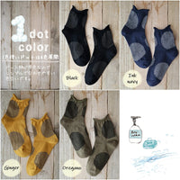 【Put on socks プットオンソックス】"Savon 2nd(サボン)" コットンリネン BIGドット ショートソックス (9 COLOR)