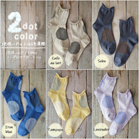 【Put on socks プットオンソックス】"Savon 2nd(サボン)" コットンリネン BIGドット ショートソックス (9 COLOR)
