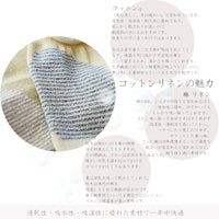 【Put on socks プットオンソックス】"Savon 2nd(サボン)" コットンリネン BIGドット ショートソックス (9 COLOR)