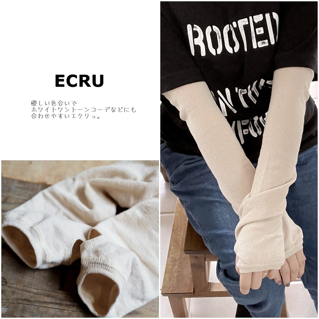 【Put on socks プットオンソックス】"Shade Linen+Cotton" シェード リネンコットンアームカバー(7 COLOR)