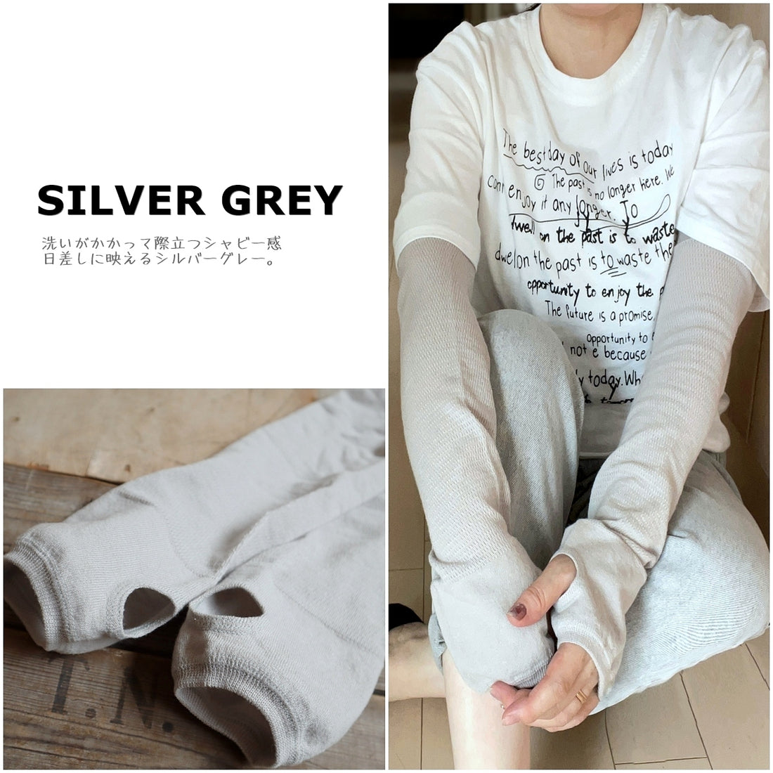 【Put on socks プットオンソックス】"Shade Linen+Cotton" シェード リネンコットンアームカバー(7 COLOR)
