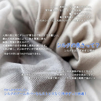 【Put on socks プットオンソックス】"Shade Silk(シェード シルク)" アームカバー(4 COLOR)