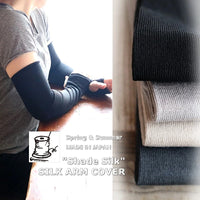 【Put on socks プットオンソックス】"Shade Silk(シェード シルク)" アームカバー(4 COLOR)