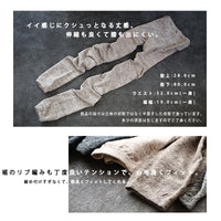 【Put on socks プットオンソックス】"Sieve(シーヴ)" リネンレギンス(6 COLOR)
