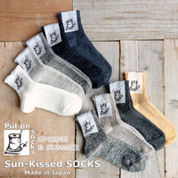 【Put on socks プットオンソックス】"Sun-Kissed" サンキスト リネンリブショートソックス(9 COLOR)