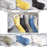 Airy エアリー シルクコットンソックス - Put on socks