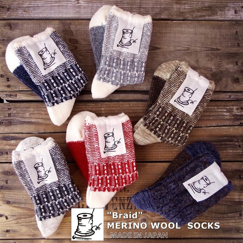 Braid ミラノウールソックス - Put on socks