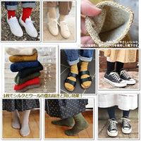 【Put on socks プットオンソックス】"Airy winter(エアリーウィンター)" シルクウールソックス(7 COLOR)