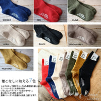 【Put on socks プットオンソックス】"Airy winter(エアリーウィンター)" シルクウールソックス(7 COLOR)