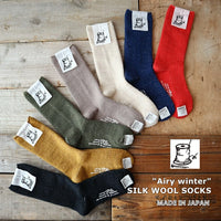 【Put on socks プットオンソックス】"Airy winter(エアリーウィンター)" シルクウールソックス(7 COLOR)