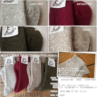 Hazel ヘーゼル ウールミックス ソックス - Put on socks