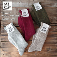 Hazel ヘーゼル ウールミックス ソックス - Put on socks