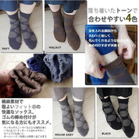 "mare"マール コットンリネン ドットソックス(4 COLOR) - Put on socks