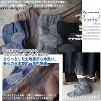 "mare"マール コットンリネン ドットソックス(4 COLOR) - Put on socks