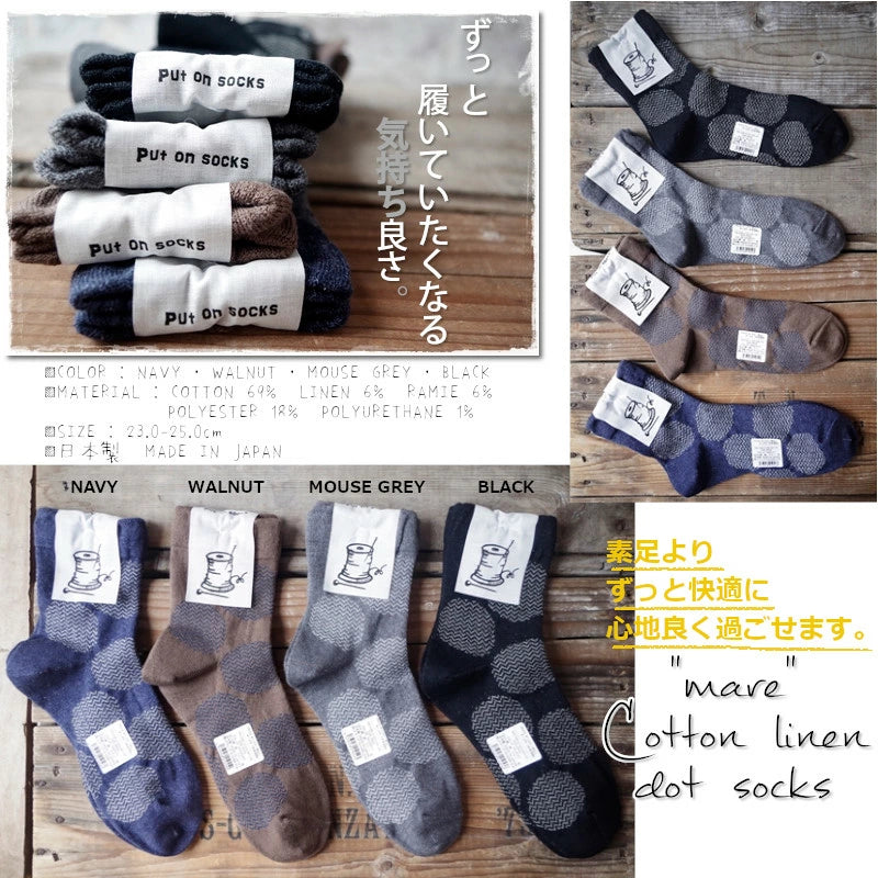 "mare"マール コットンリネン ドットソックス(4 COLOR) - Put on socks