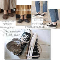 "No nonsense"ノーノンセンス リネンフットカバー(7 COLOR) - Put on socks
