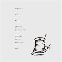 【Put on socks プットオンソックス】"pinball(ピンボール)" コットンブークレー&ラメドットソックス(6 COLOR)
