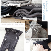 Rain レイン コットンリネンリブレギンス - Put on socks