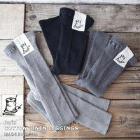 Rain レイン コットンリネンリブレギンス - Put on socks