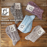 【Put on socks プットオンソックス】"Rustic(ラスティック)" コットンスラブソックス(5 COLOR)