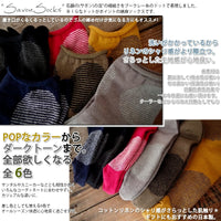 "Savon"サボン コットンリネン BIGドット ソックス(6 COLOR) - Put on socks