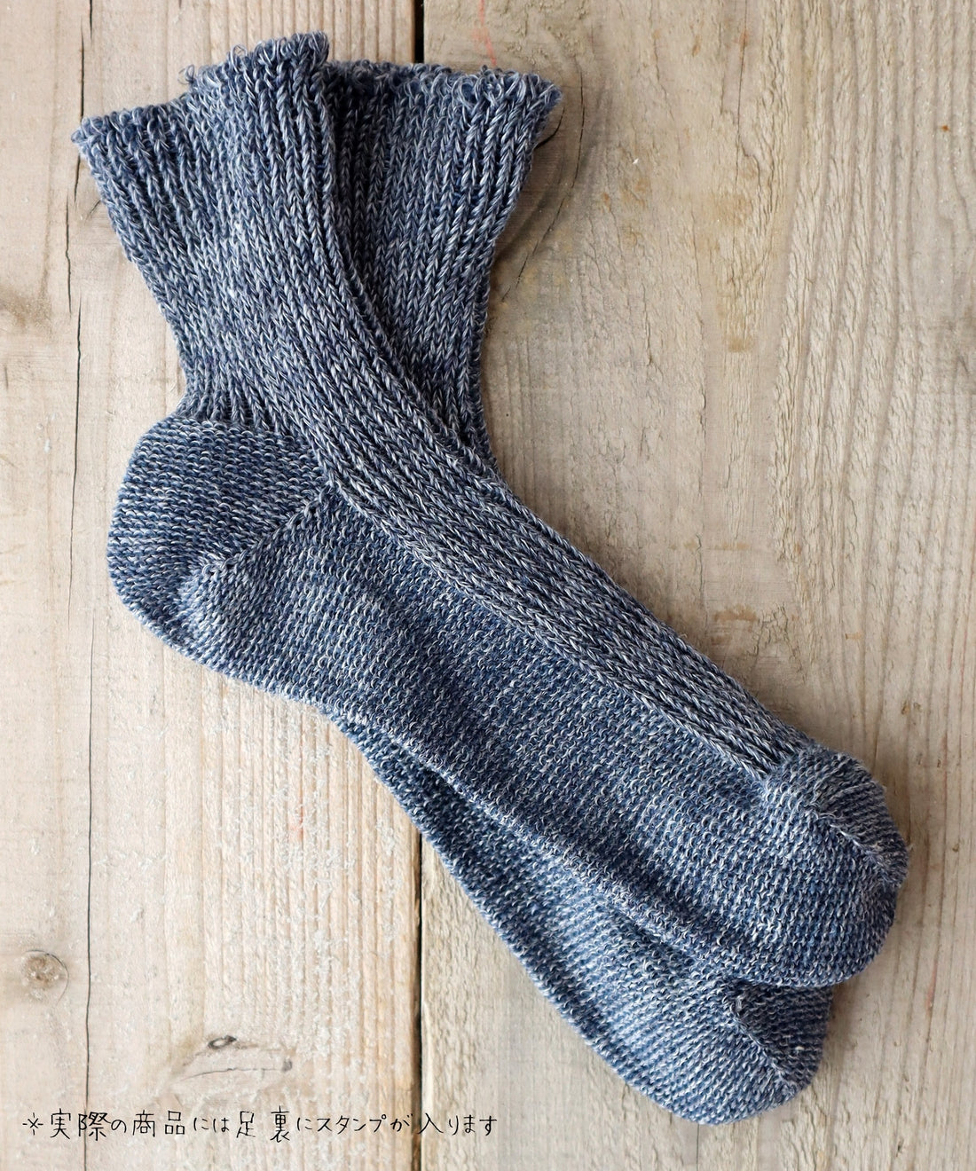 【Put on socks プットオンソックス】"Sea glass(シーグラス)" リネンソックス(12 COLOR)