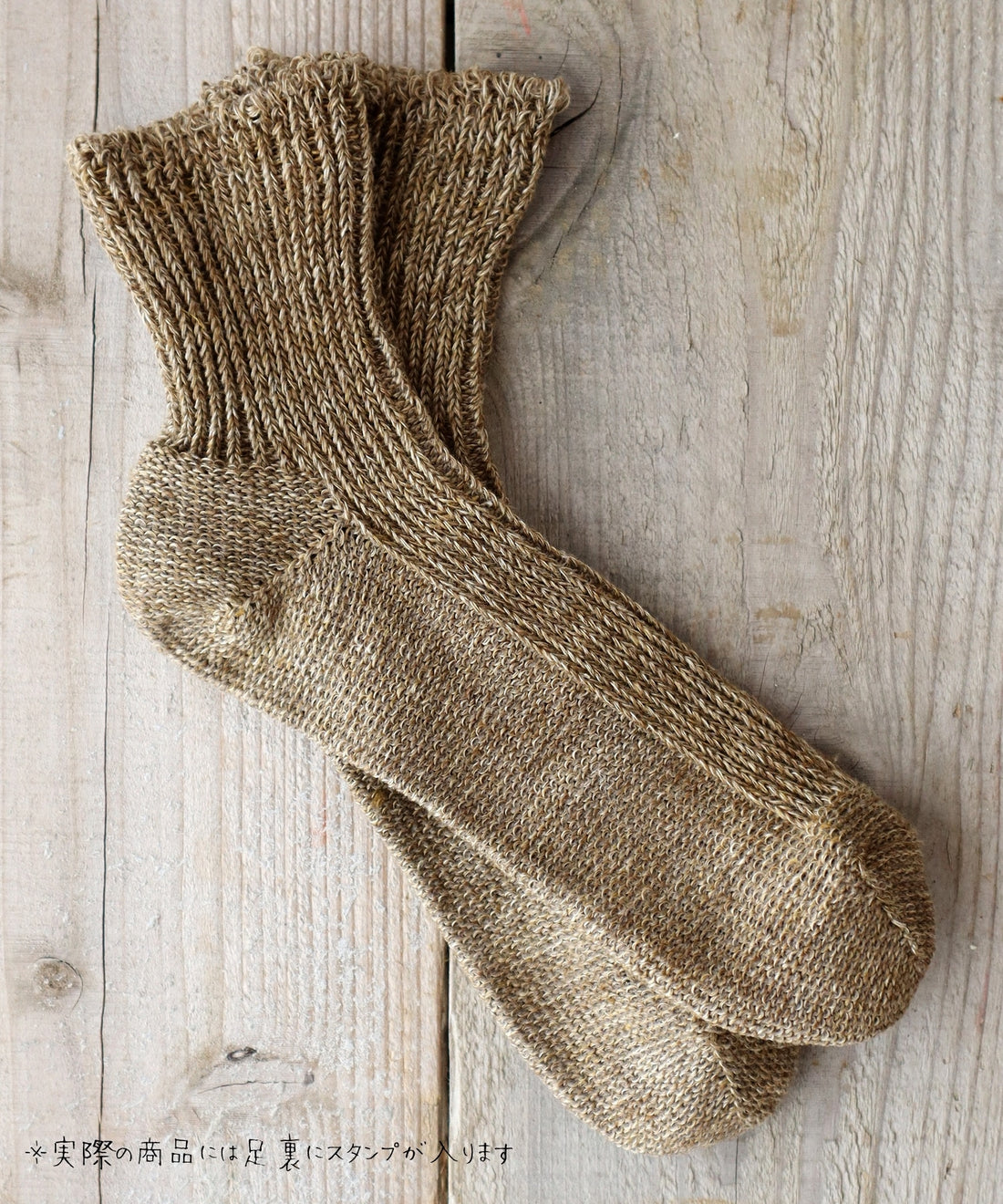 【Put on socks プットオンソックス】"Sea glass(シーグラス)" リネンソックス(12 COLOR)
