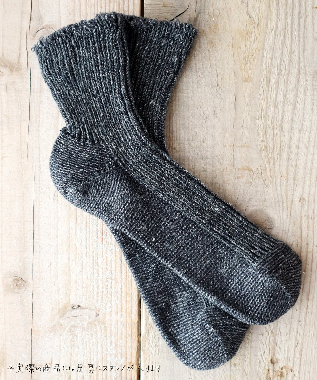 【Put on socks プットオンソックス】"Sea glass(シーグラス)" リネンソックス(12 COLOR)