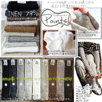 【Put on socks プットオンソックス】"Shade(シェード)" リネンアームカバー(9 COLOR)