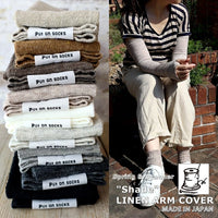 【Put on socks プットオンソックス】"Shade(シェード)" リネンアームカバー(9 COLOR)