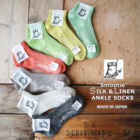 【Put on socks プットオンソックス】"Smoothie(スムージー)" シルクリネン アンクルソックス(7 COLOR)