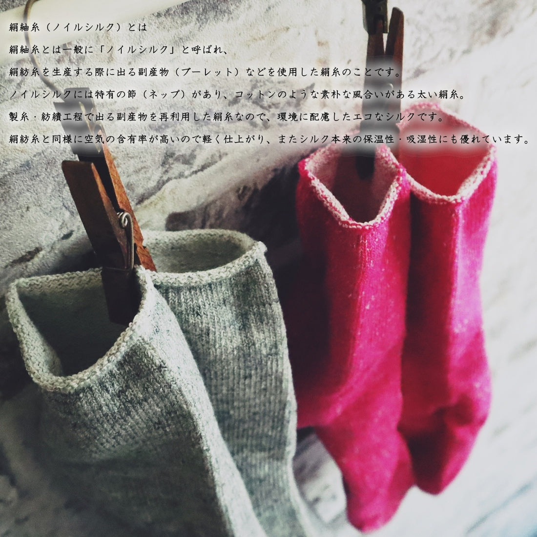 【Put on socks プットオンソックス】"Airy(エアリー)" シルクコットンソックス (8 COLOR)