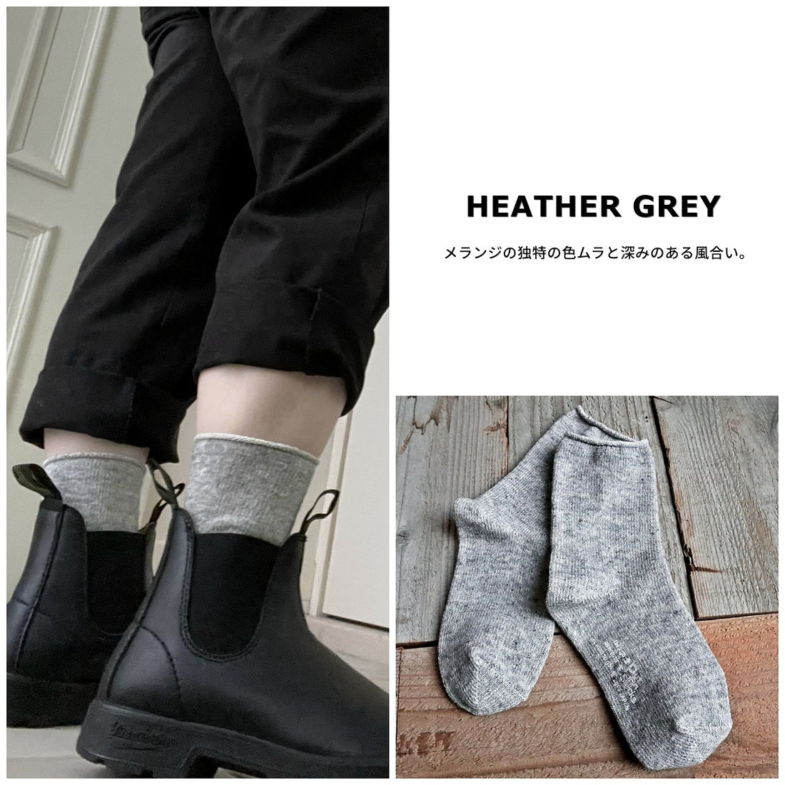 【Put on socks プットオンソックス】"Airy(エアリー)" シルクコットンソックス (8 COLOR)