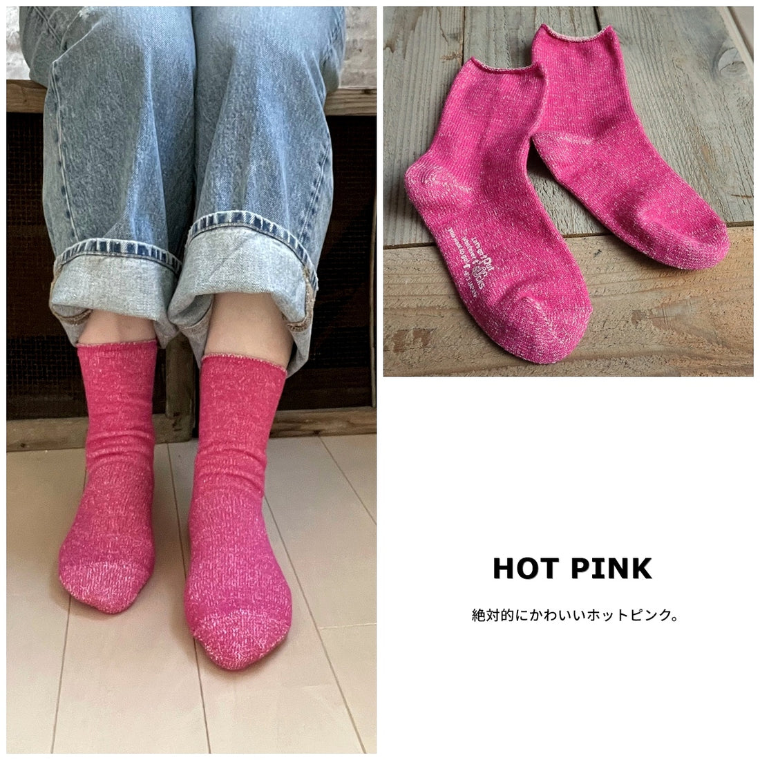 【Put on socks プットオンソックス】"Airy(エアリー)" シルクコットンソックス (8 COLOR)