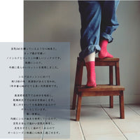 【Put on socks プットオンソックス】"Airy(エアリー)" シルクコットンソックス (8 COLOR)