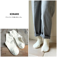 【Put on socks プットオンソックス】"Airy(エアリー)" シルクコットンソックス (8 COLOR)