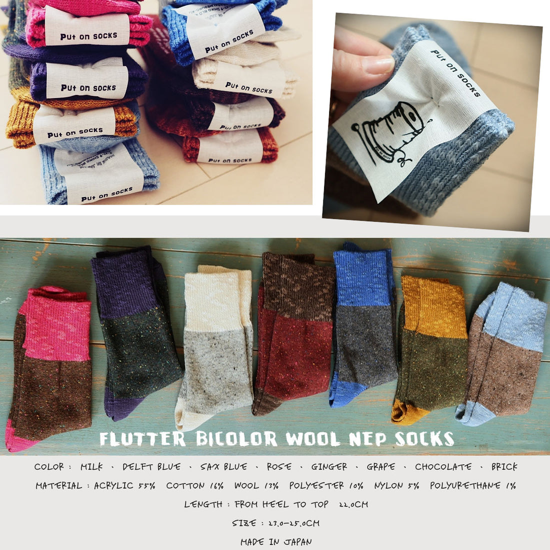 【Put on socks プットオンソックス】"Flutter(フラッター)" 配色 ウール ネップ ソックス(8 COLOR)