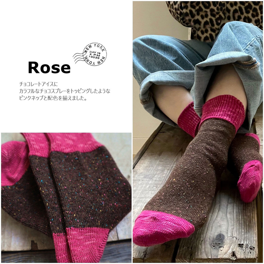 【Put on socks プットオンソックス】"Flutter(フラッター)" 配色 ウール ネップ ソックス(8 COLOR)