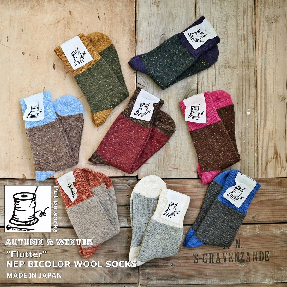 【Put on socks プットオンソックス】"Flutter(フラッター)" 配色 ウール ネップ ソックス(8 COLOR)