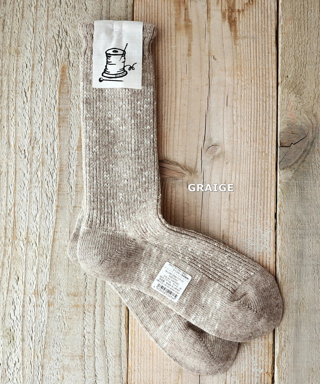 【Put on socks プットオンソックス】"Hazel(ヘーゼル)"　 ウールミックス ソックス(4 COLOR)