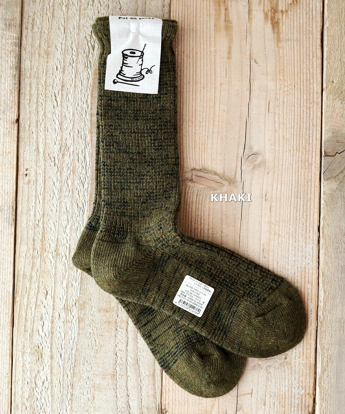 【Put on socks プットオンソックス】"Hazel(ヘーゼル)"　 ウールミックス ソックス(4 COLOR)