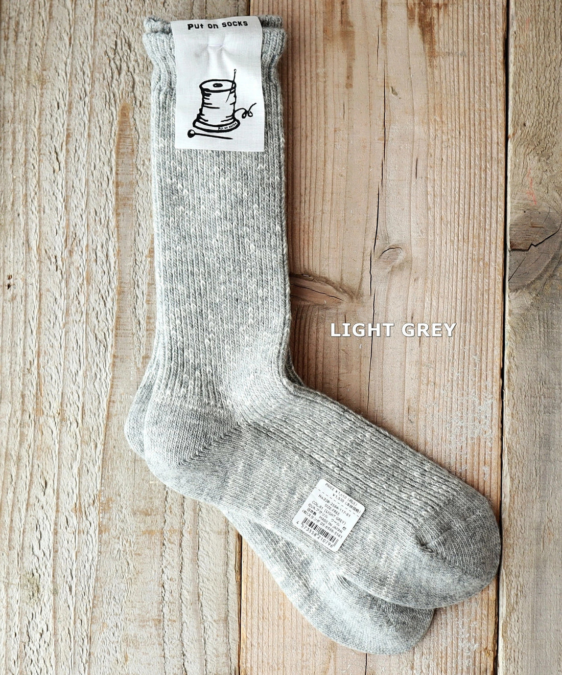 Hazel wool mix socks