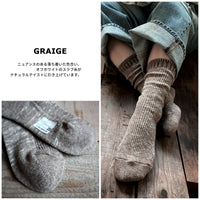Hazel wool mix socks