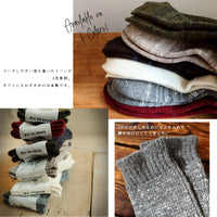 Hazel wool mix socks