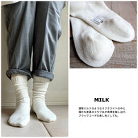 Hazel wool mix socks