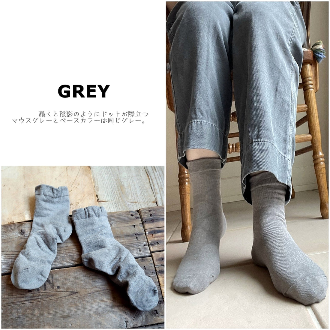 【Put on socks プットオンソックス】"mare 2nd"マール コットンリネンソックス(7 COLOR)
