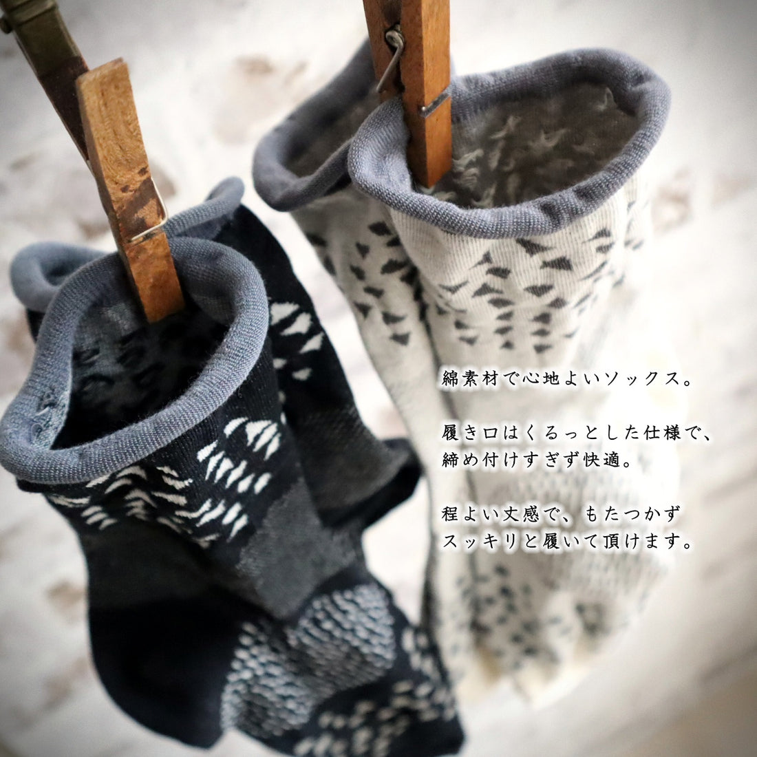 【Put on socks プットオンソックス】"pave(パヴェ)" コットンソックス(6 COLOR)